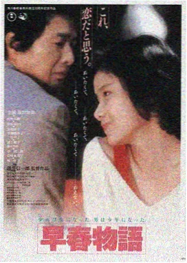 虎胆龙威