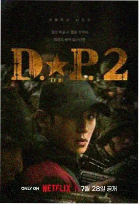 边境风云