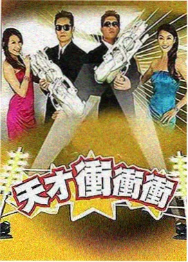 虎啸歌手