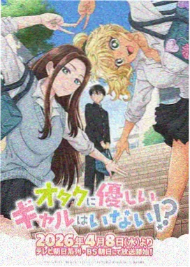 虎啸龙吟
